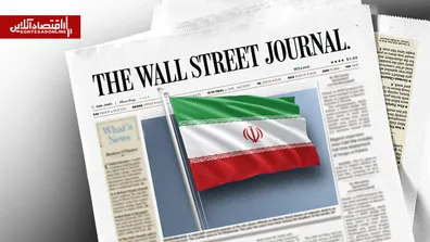 روایت-تازه-وال-استریت-ژورنال-از-اقتصاد-ایران-درآمد-ارزی-تهران-رو-به-کاهش-است