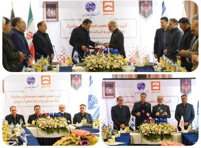تحول-بنیادین-در-زیرساخت-های-ارتباطی-بانک-مسکن-کلید-خورد