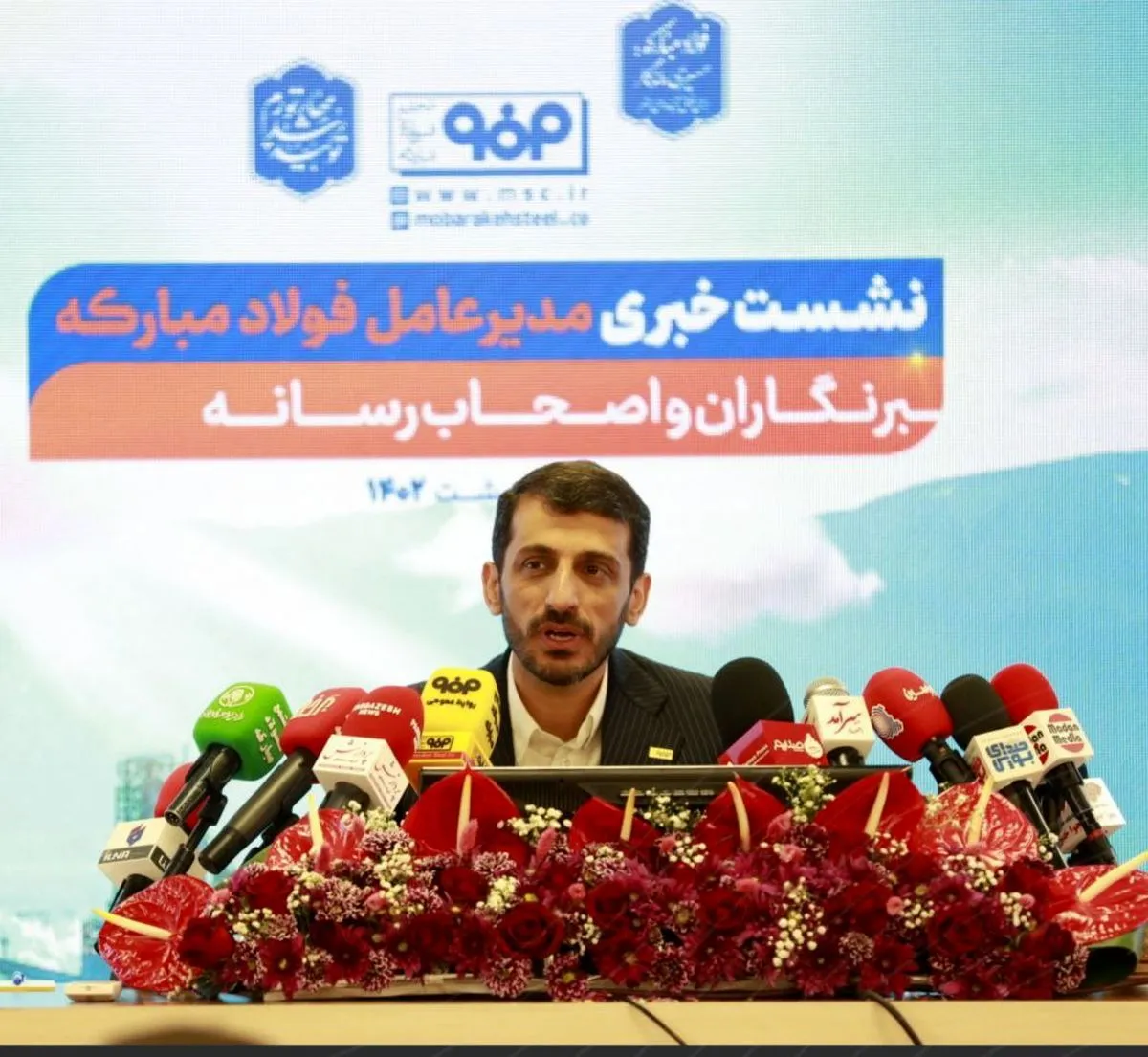 ۶۱ رکورد تولید توسط فولاد مبارکه در سال ۱۴۰۱ / نهضت استفاده حداکثری از منابع توسط گروه فولاد مبارکه