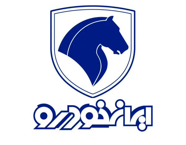 قرعه کشی ایران خودرو ۱۶ بهمن ماه + جزییات