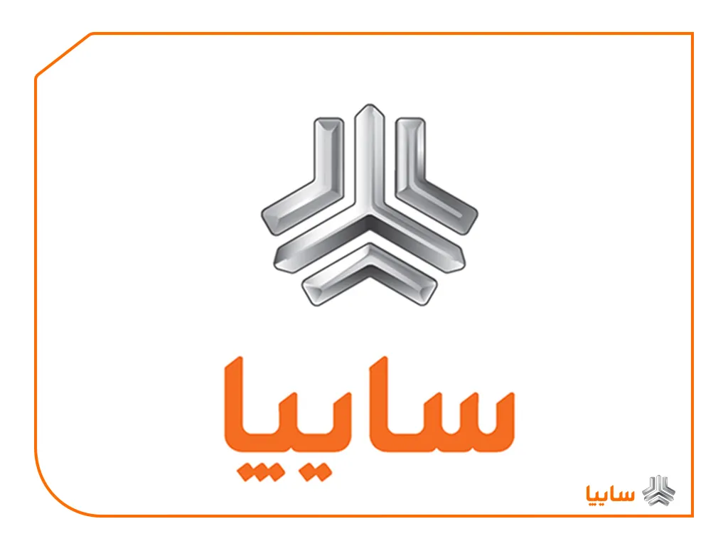ثبت نام سایپا (۹۹/۷/۲۴) +لینک