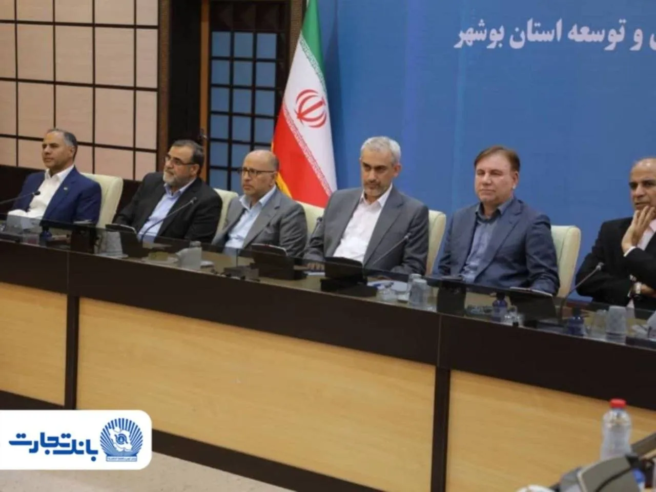 تشکر ویژه وزیر امور اقتصادی و دارایی از بانک تجارت به&zwnj;عنوان تامین&zwnj;کننده اصلی بازسازی فازهای 4 و 5