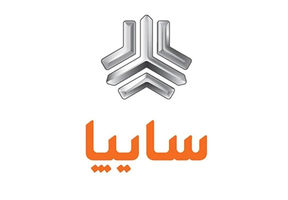 سایپا (قیمت جدید محصولات)