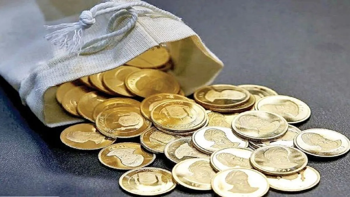 جزئیات جدید از طرح پیش فروش سکه بانک مرکزی