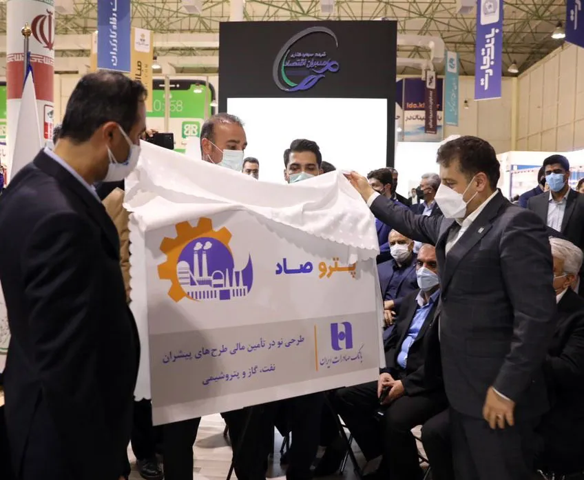 تفاهم‌ نامه بانک صادرات ایران با هلدینگ پتروشیمی خلیج‌ فارس امضا شد