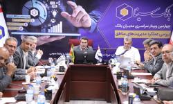 تحقق اهداف در کنار حفظ کیفیت خدمات، نشان دهنده اجرای مطلوب برنامهها در بانک سینا است تحقق اهداف در کنار حفظ کیفیت خدمات، نشان دهنده اجرای مطلوب برنامهها در بانک سینا است