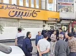 پرونده کاسپین در حال رسیدگی است