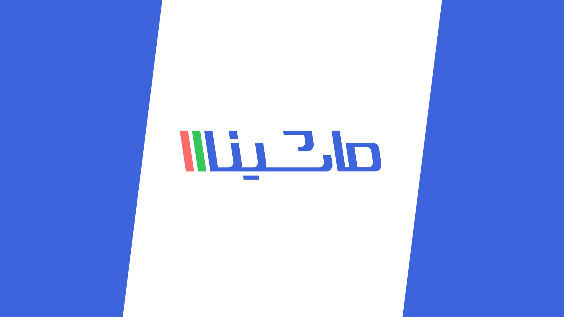 ه