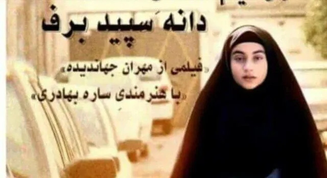بازیگر نوجوان استان فارس درگذشت