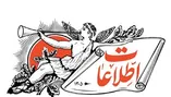 حمله شدید اطلاعات به اقدامات سیاسی و نظامی کشور/ فیاض‌بخش کولاک کرد