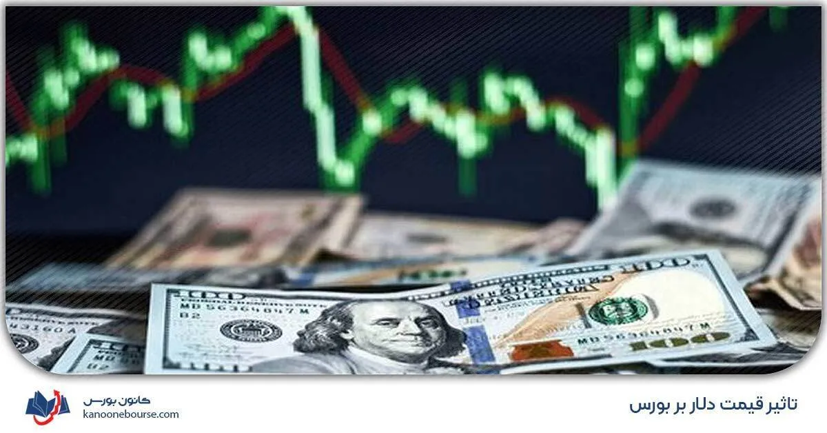 متهمان اصلی جدایی دلار و بورس / بورس و دلار آشتی می‌کنند؟