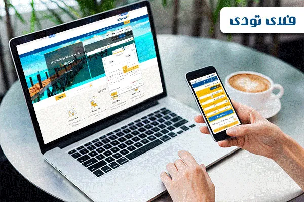 بهترین سامانه خرید بلیط هواپیما و رزرو هتل کدام است؟