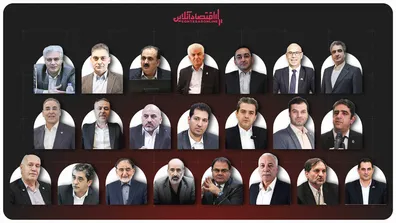 دورنمای-اقتصاد-ایران-از-نگاه-بخش-خصوصی-نیمه-دوم-سال-1405-چگونه-سپری-می-شود