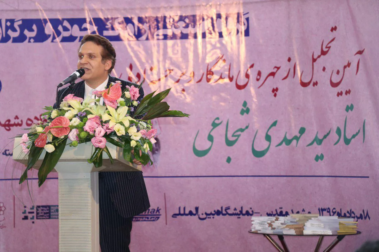 تقدیر از چهره ماندگار حوزه فرهنگ از سوی رامک خودرو