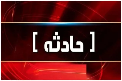 حادثه-ای-مرگبار-در-نزدیکی-یک-فرودگاه-جزئیات-هولناک-از-برخورد-مرگبار-2-بالگرد-با-چند-کشته-عکس