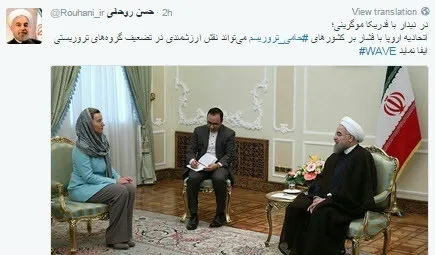 جدیدترین توییت روحانی