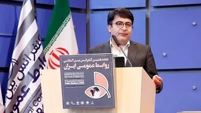 کسب مدال ملی جشنواره مردم داری ایران توسط رییس اداره کل روابط عمومی بانک سپه