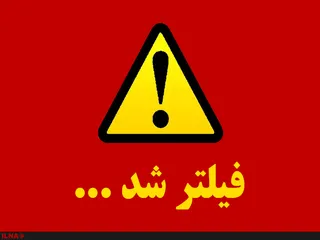 سایت معماری نیوز فیلتر شد