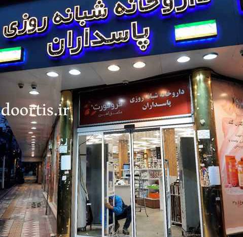 درب اتوماتیک شیشه ای کشویی در پاسداران درب اتوماتیک شیشه ای کشویی در پاسداران