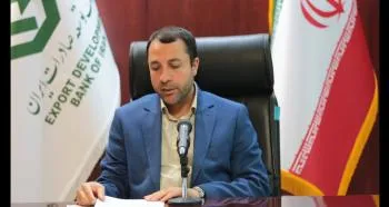 سیاست بانک توسعه صادرات ارائه بسته خدماتی به مشتریان است