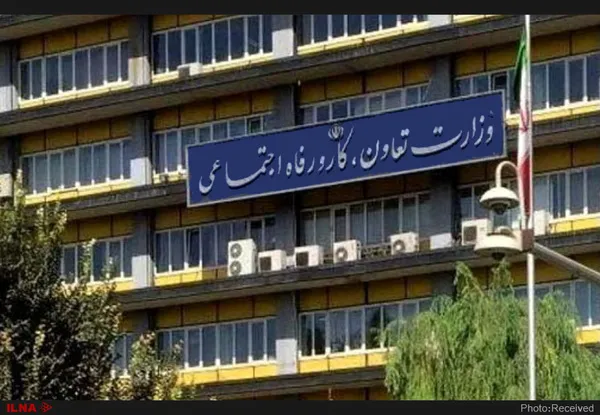 راه‌اندازی سامانه جامع و هوشمند بخش تعاون