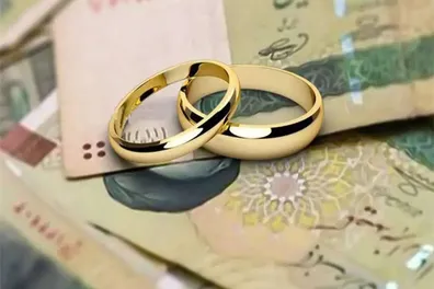 سورپرایز-ویژه-برای-زوج-های-جوان-وام-ازدواج-با-مبلغ-جدید-پرداخت-می-شود