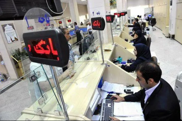 اعلام ساعت کار بانک&zwnj;ها و موسسات اعتباری تا پایان فروردین
