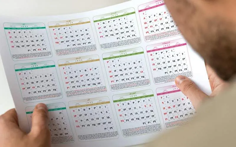 تعطیلات افزایش می‌یابد؟