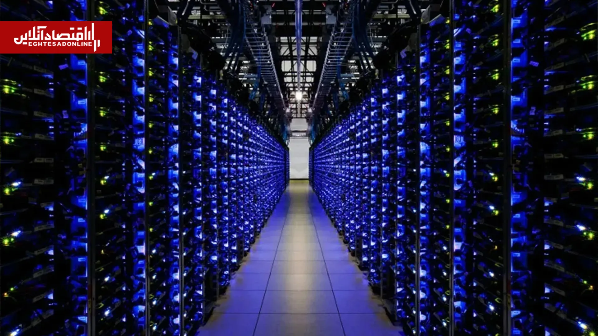 دیتاسنتر