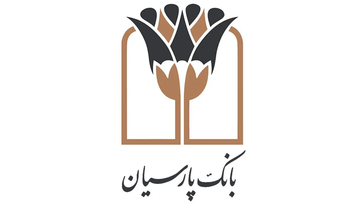 اقدامات حوزه های استراتژیک بانک پارسیان در توسعه اجتماعی و اقتصادی