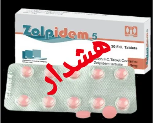 هشدار سازمان غذا و دارو درباره یک داروی آرامبخشِ