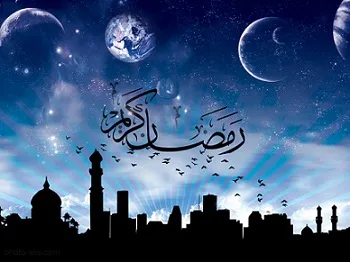 پنجشنبه اول ماه رمضان است