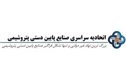 مشکلات هفت‌گانه صنایع پایین‌دستی/ ۱۲پیشنهاد اجرایی برای ایجاد یک‌میلیون شغل‌فوری