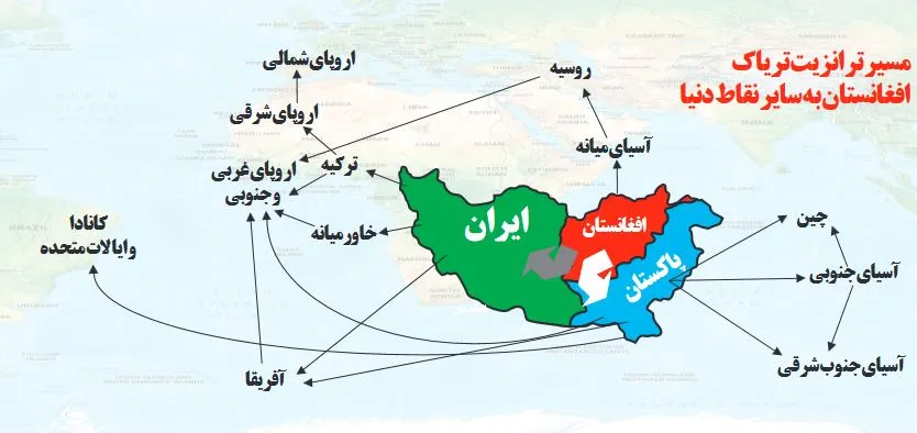 قاچاقچیانی که برای تسخیر دنیا می‌تازند