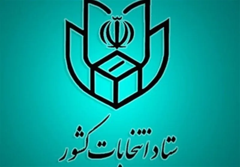 به دلیل کرونا در این دوره از انتخابات محدودیت‌ هایی وجود دارد