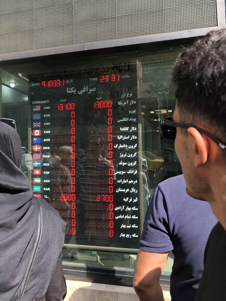 مقاومت فعالان بازار ارز مقابل کاهش قیمت