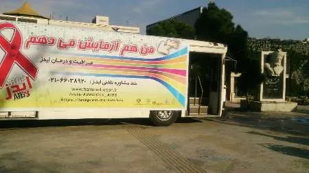 اطلاعات این اتوبوس محرمانه است