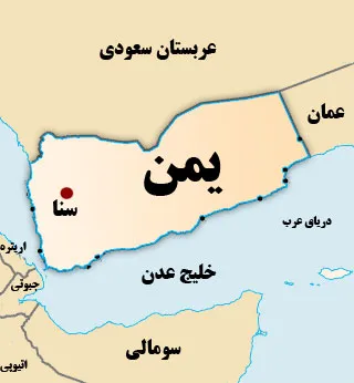 حمله هوایی آمریکا به جنوب یمن