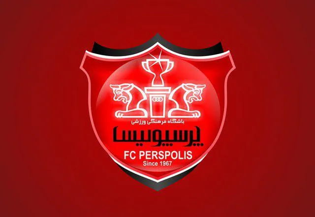 تغییر مکان نشست خبری دیدار پرسپولیس - الریان