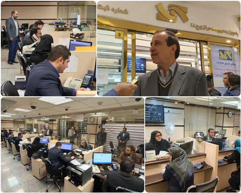 80 برابر شدن حجم فعالیت&zwnj;های صرافی سپهر صادرات
