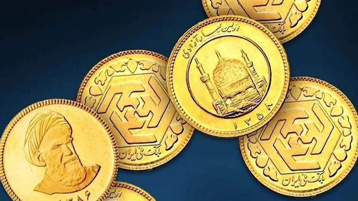 قیمت سکه امروز ۳۱ فروردین ۱۴۰۵ / قیمت سکه تمام بهار آزادی چند شد؟