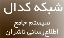 جزییات تعدیل مثبت عایدی «شخارک» اعلام شد/ تغییر نرخ تسعیر دلار به ۳۸۰۰ تومان