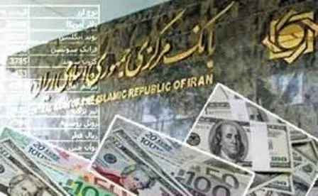 ثبات نرخ ۳۹ ارز بانکی