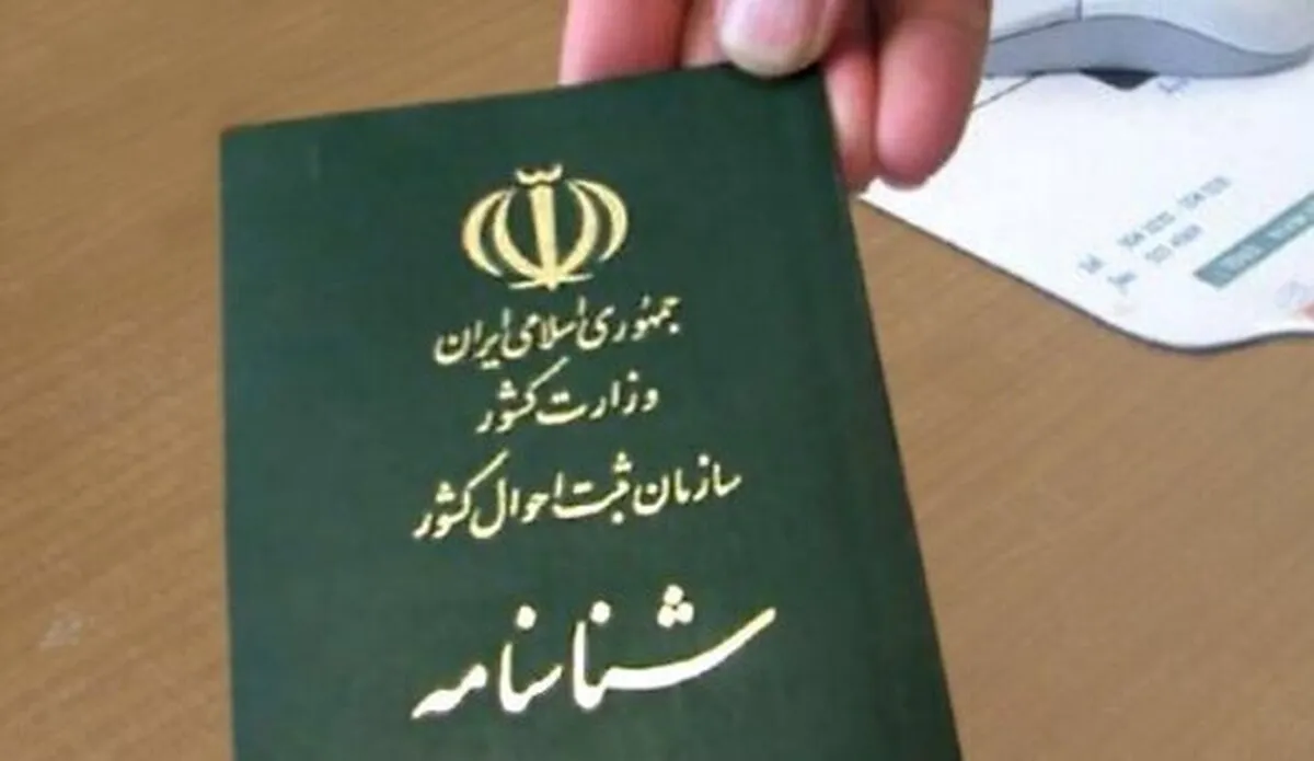 چه تعداد از ایرانیان نام علی دارند
