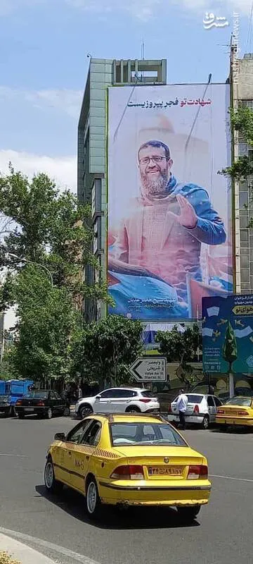 جدیدترین دیوارنگاره میدان فلسطین تهران