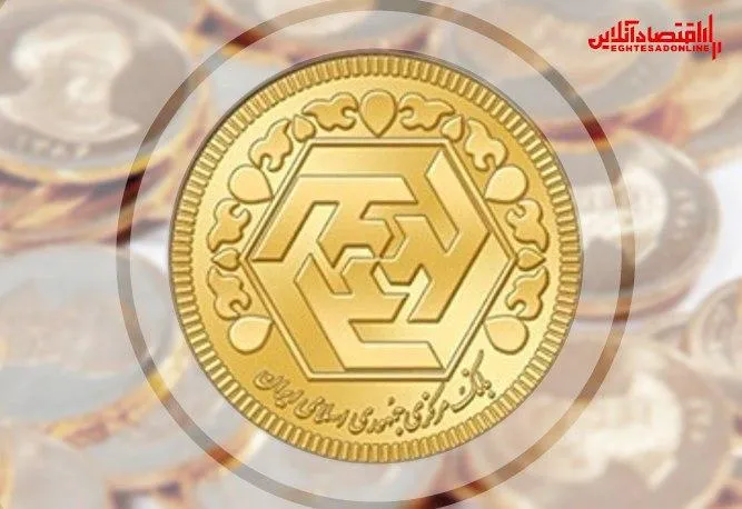 قیمت سکه، نیم سکه، ربع سکه
