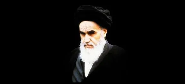 دیدگاه های اقتصادی امام خمینی (ره)