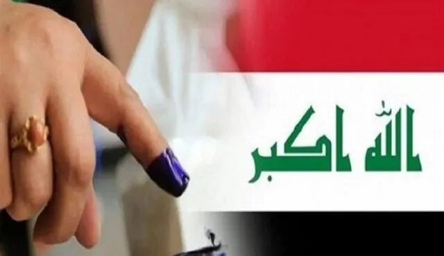 نتایج نهایی انتخابات عراق اعلام شد