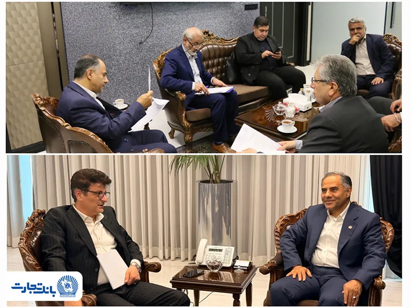 دیدار نمایندگان مجلس با مدیرعامل بانک تجارت برای حمایت از طرح&zwnj;های توسعه&zwnj;ای و اشتغال&zwnj;زا
