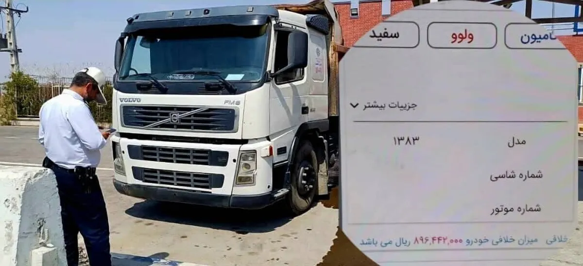 محدودیت‌های ترافیکی در دو هفته اول مهرماه در تهران